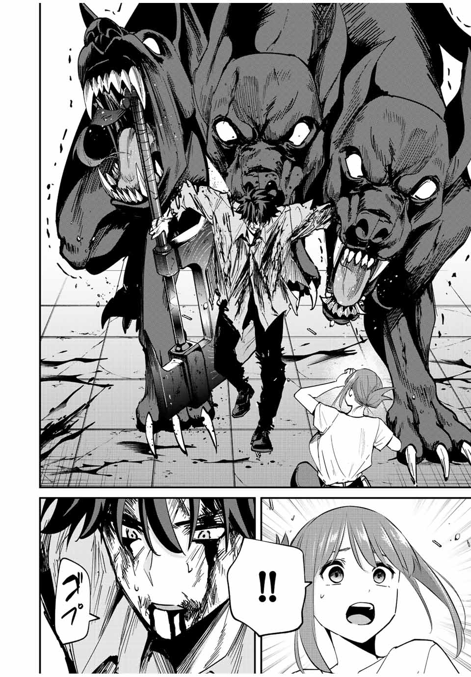 Only I Know That the World Will End. In a World Where Monsters Appear, I Level up by Returning From Death Chapter 26 page 5 - Chapter 26