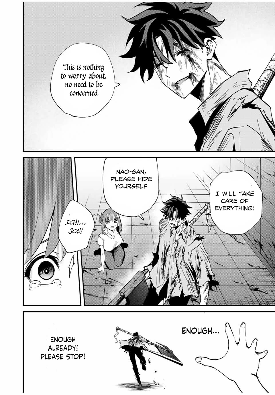 Only I Know That the World Will End. In a World Where Monsters Appear, I Level up by Returning From Death Chapter 26 page 7 - Chapter 26