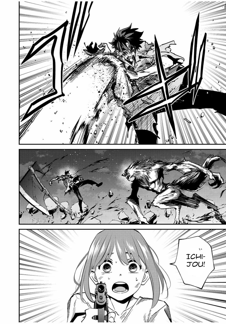 Only I Know That the World Will End. In a World Where Monsters Appear, I Level up by Returning From Death Chapter 27 page 15 - Chapter 27