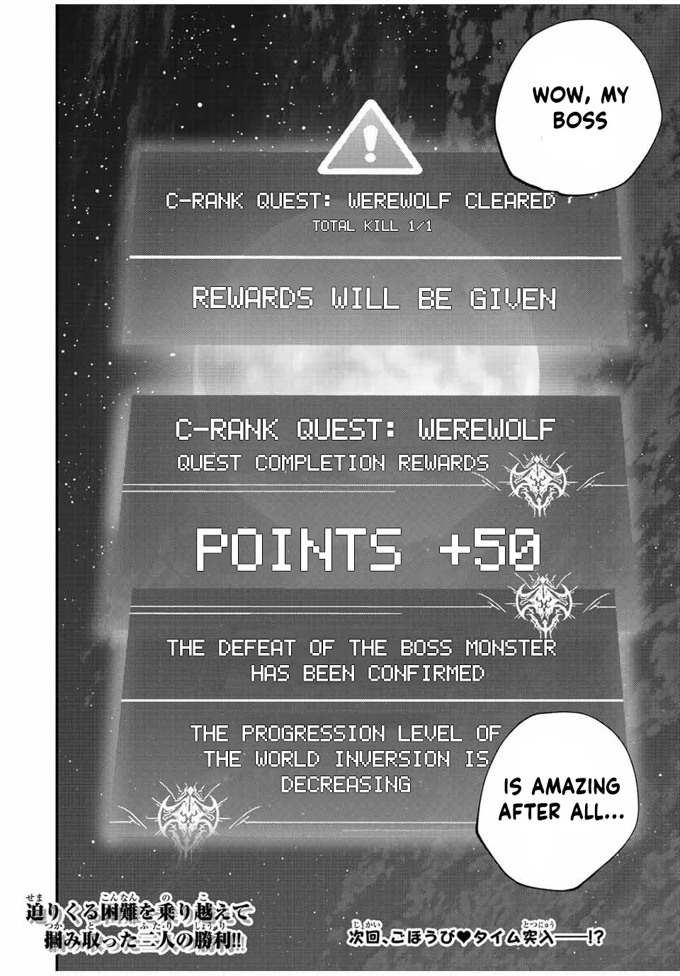 Only I Know That the World Will End. In a World Where Monsters Appear, I Level up by Returning From Death Chapter 27 page 25 - Chapter 27