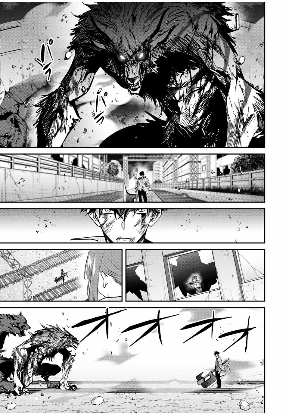 Only I Know That the World Will End. In a World Where Monsters Appear, I Level up by Returning From Death Chapter 27 page 8 - Chapter 27