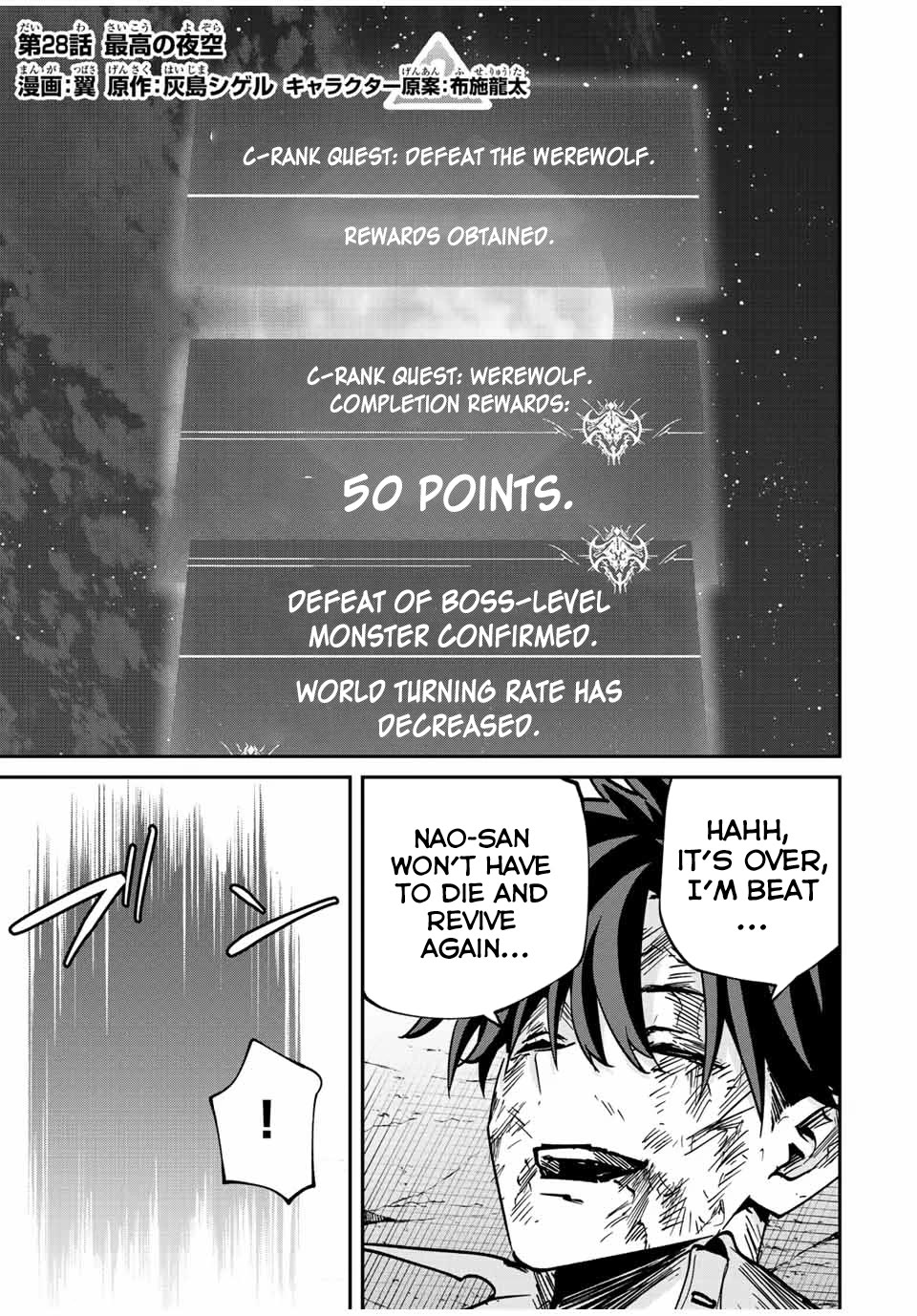 Only I Know That the World Will End. In a World Where Monsters Appear, I Level up by Returning From Death Chapter 28 page 1 - Chapter 28