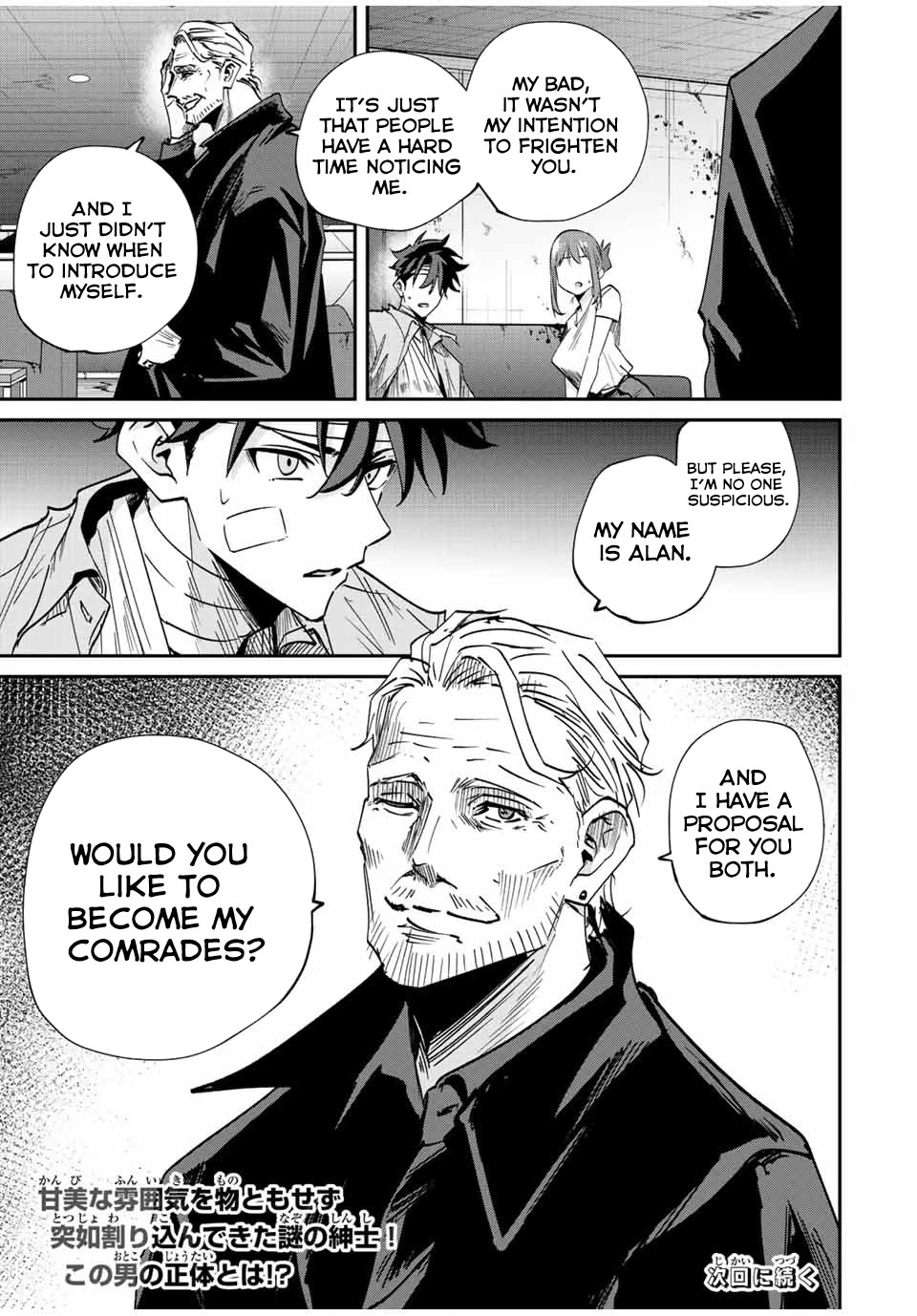 Only I Know That the World Will End. In a World Where Monsters Appear, I Level up by Returning From Death Chapter 28 page 21 - Chapter 28