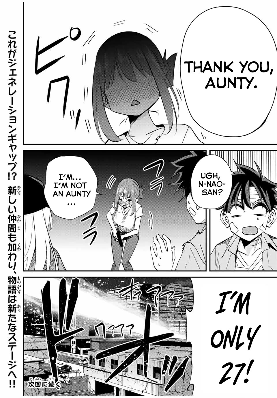 Only I Know That the World Will End. In a World Where Monsters Appear, I Level up by Returning From Death Chapter 29 page 20 - Chapter 29