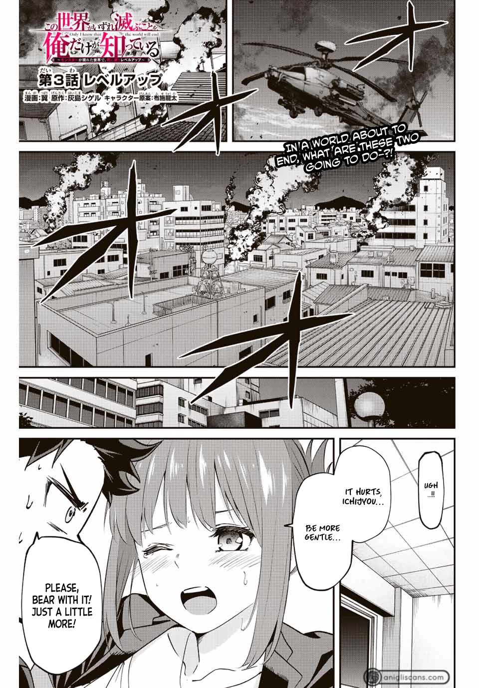 Only I Know That the World Will End. In a World Where Monsters Appear, I Level up by Returning From Death Chapter 3 page 2 - Chapter 3