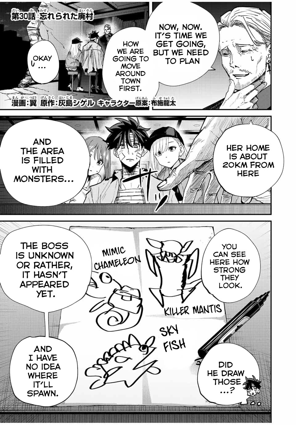 Only I Know That the World Will End. In a World Where Monsters Appear, I Level up by Returning From Death Chapter 30 page 1 - Chapter 30
