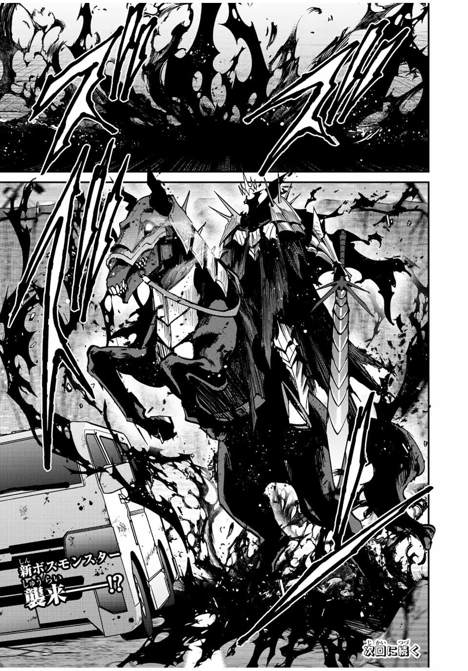 Only I Know That the World Will End. In a World Where Monsters Appear, I Level up by Returning From Death Chapter 30 page 20 - Chapter 30