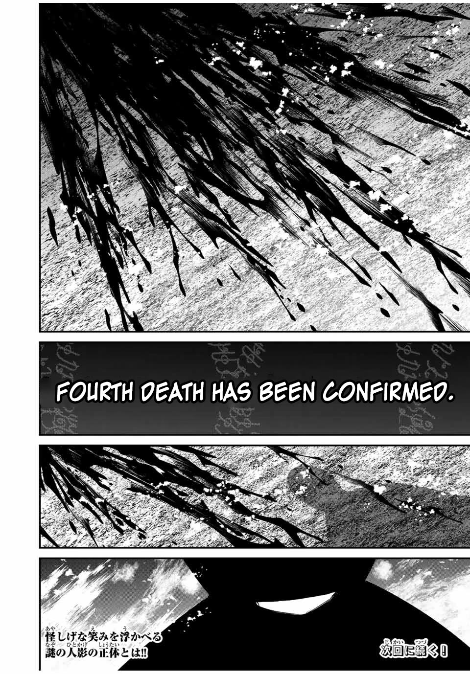 Only I Know That the World Will End. In a World Where Monsters Appear, I Level up by Returning From Death Chapter 31 page 19 - Chapter 31