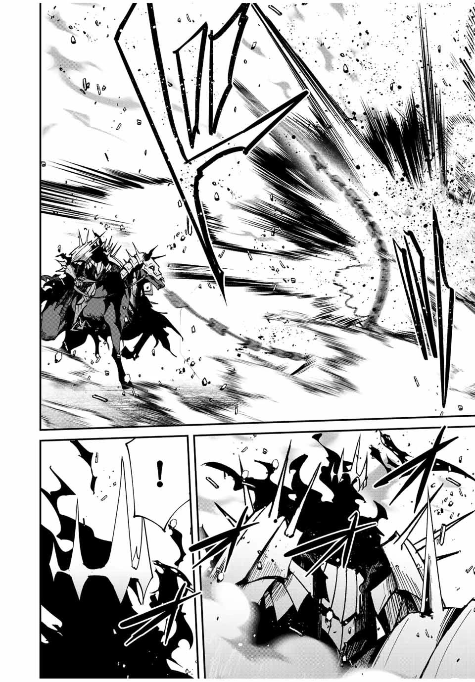 Only I Know That the World Will End. In a World Where Monsters Appear, I Level up by Returning From Death Chapter 31 page 2 - Chapter 31