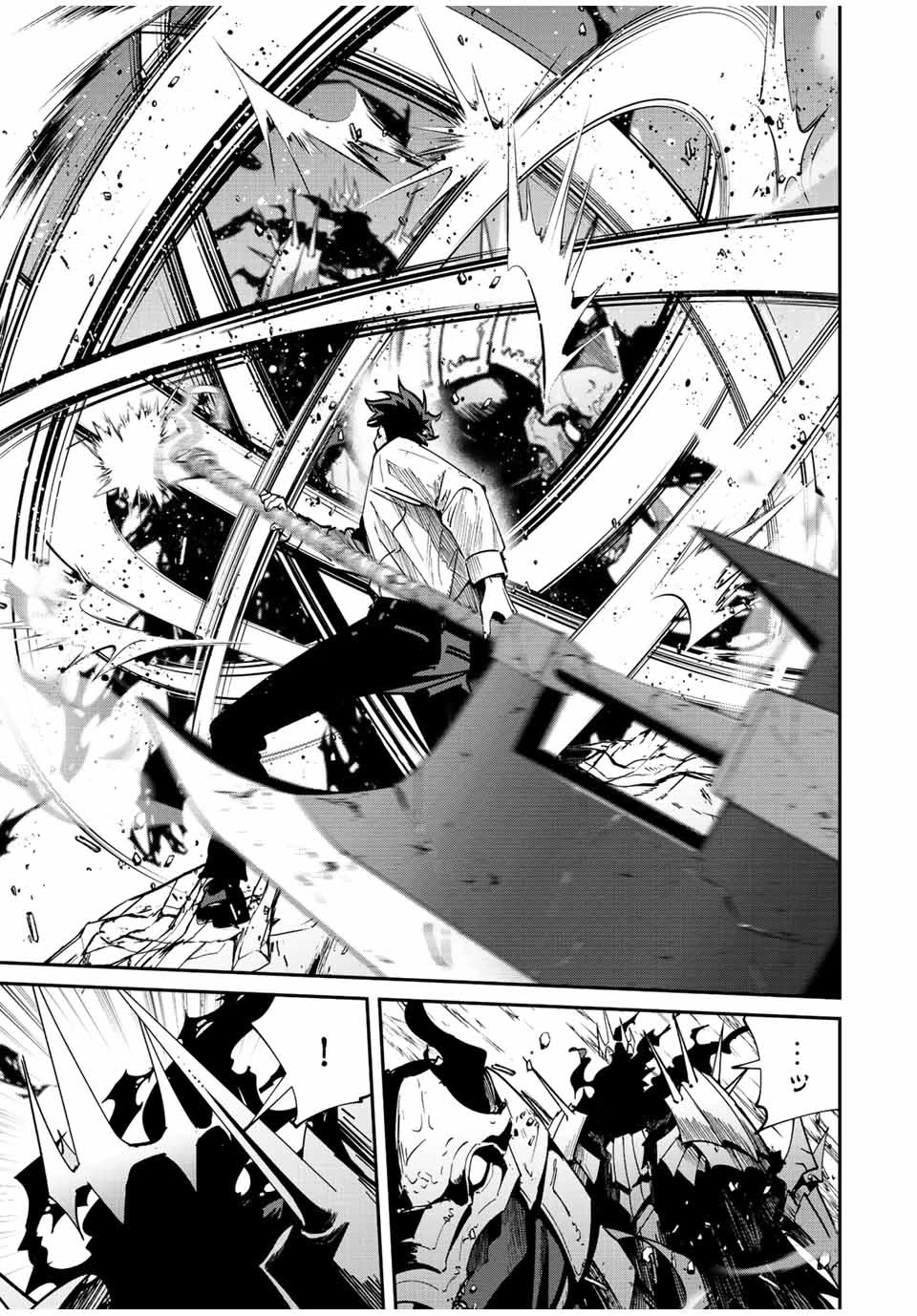 Only I Know That the World Will End. In a World Where Monsters Appear, I Level up by Returning From Death Chapter 31 page 8 - Chapter 31