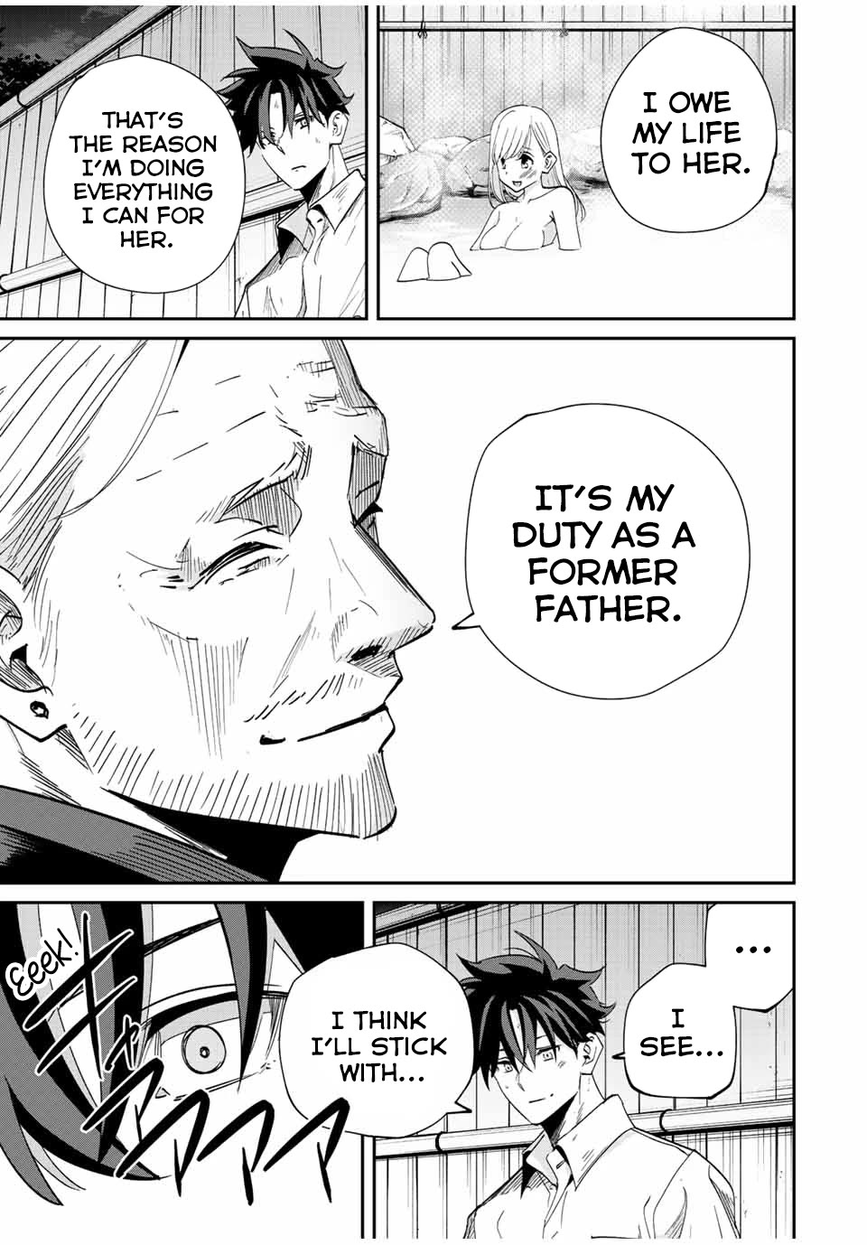 Only I Know That the World Will End. In a World Where Monsters Appear, I Level up by Returning From Death Chapter 32 page 15 - Chapter 32