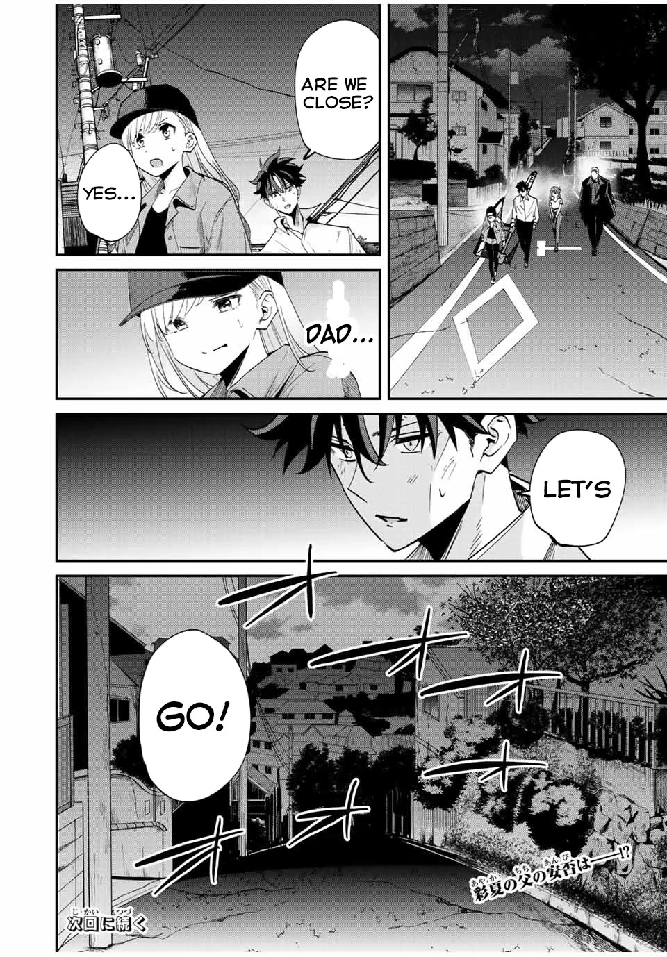Only I Know That the World Will End. In a World Where Monsters Appear, I Level up by Returning From Death Chapter 32 page 18 - Chapter 32