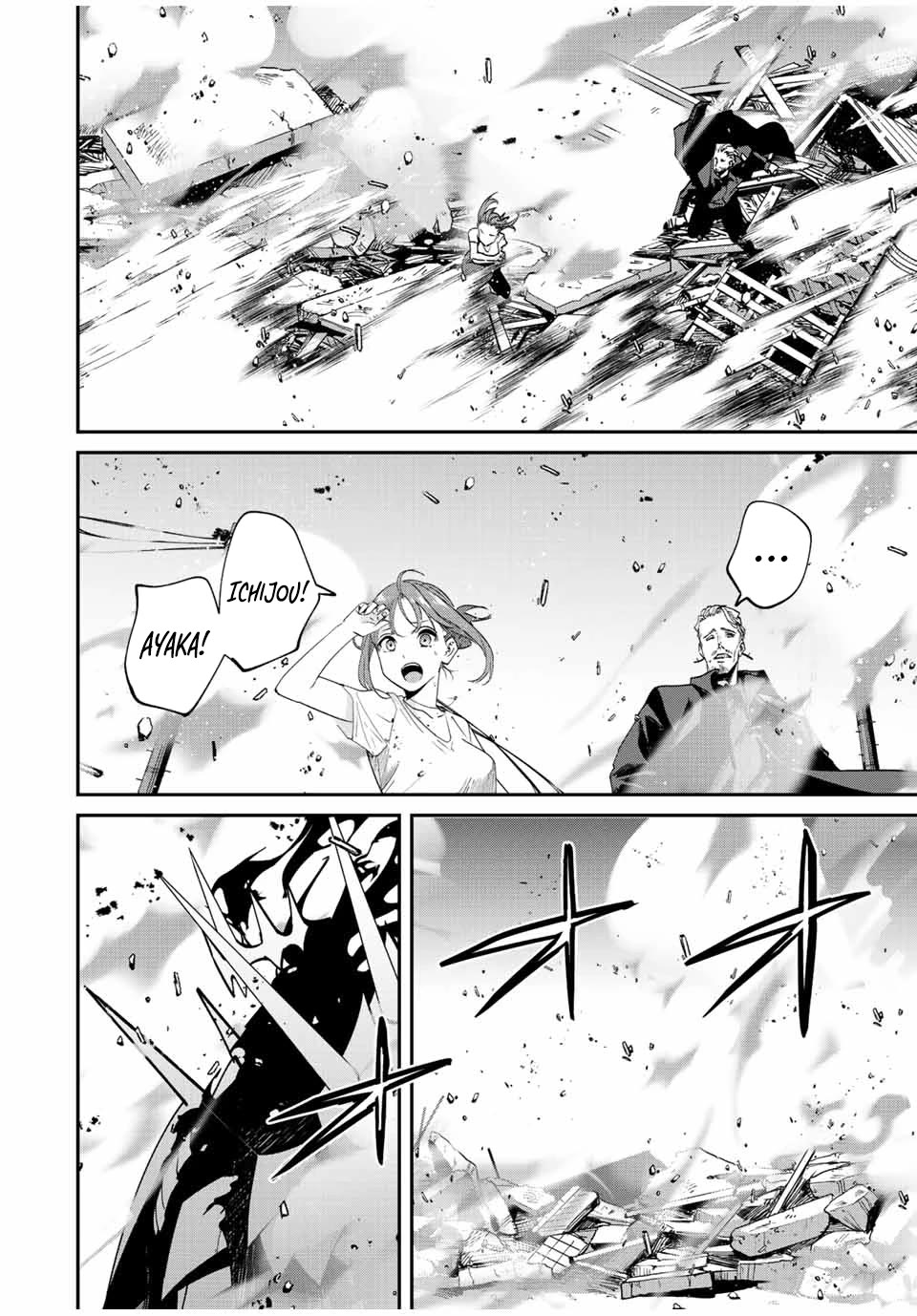 Only I Know That the World Will End. In a World Where Monsters Appear, I Level up by Returning From Death Chapter 33 page 10 - Chapter 33