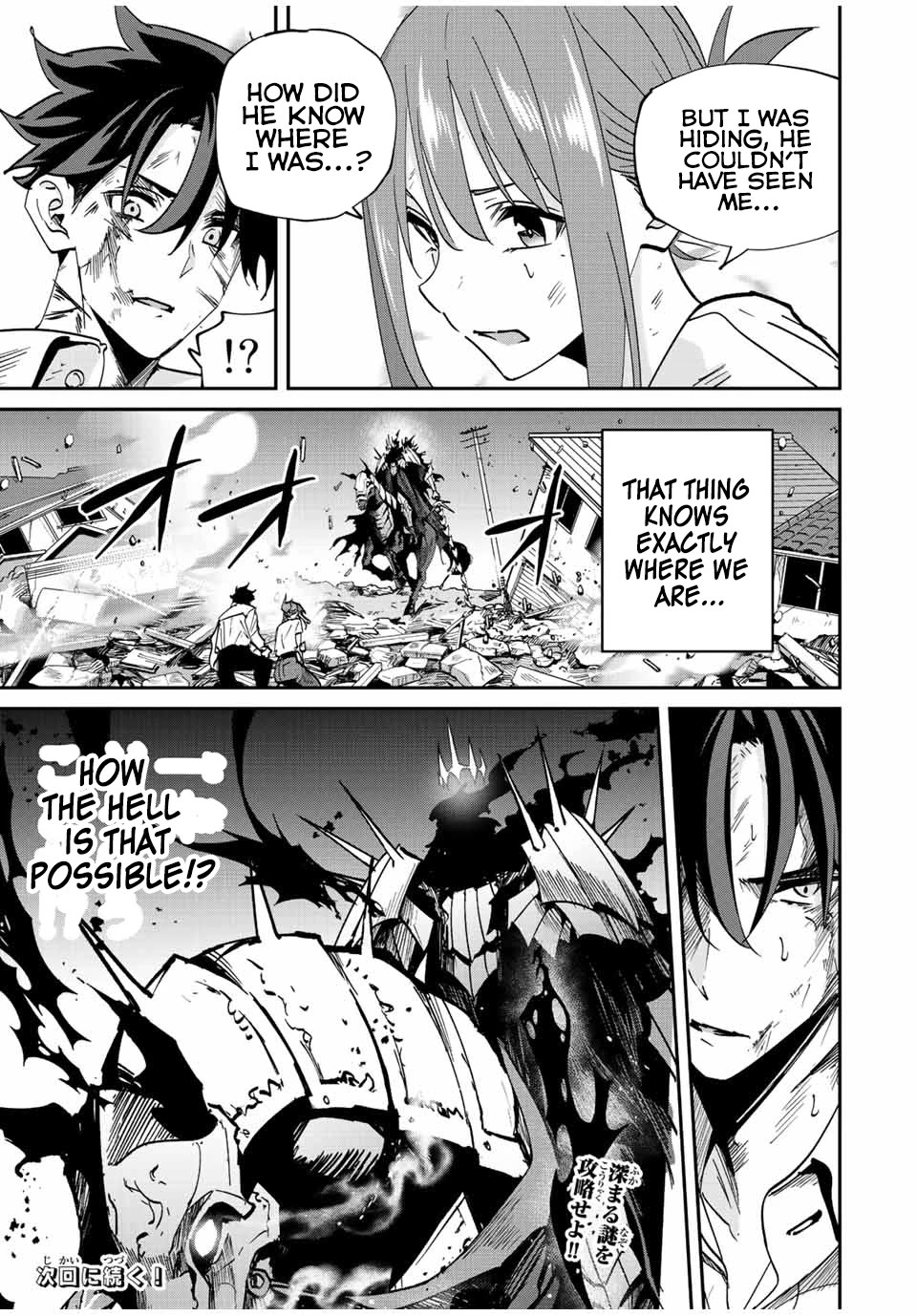 Only I Know That the World Will End. In a World Where Monsters Appear, I Level up by Returning From Death Chapter 33 page 23 - Chapter 33