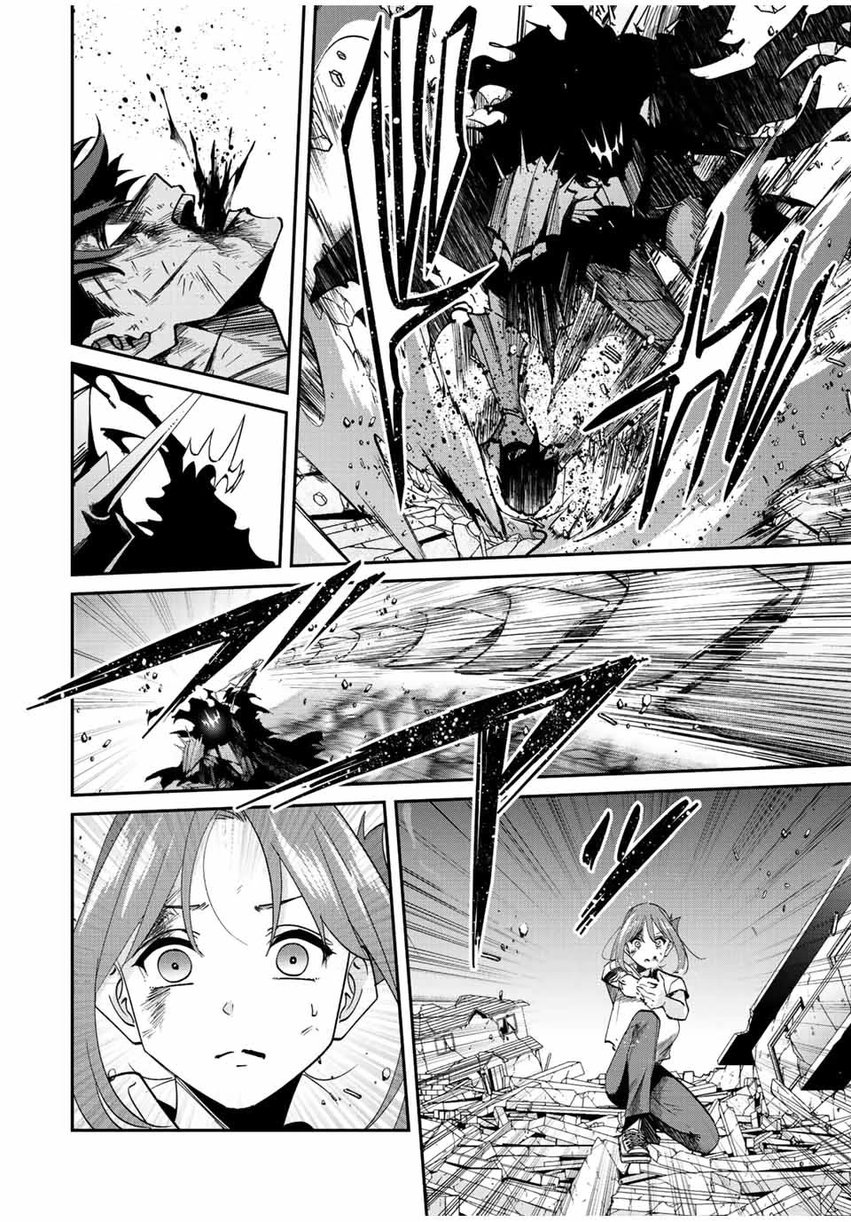 Only I Know That the World Will End. In a World Where Monsters Appear, I Level up by Returning From Death Chapter 34 page 10 - Chapter 34