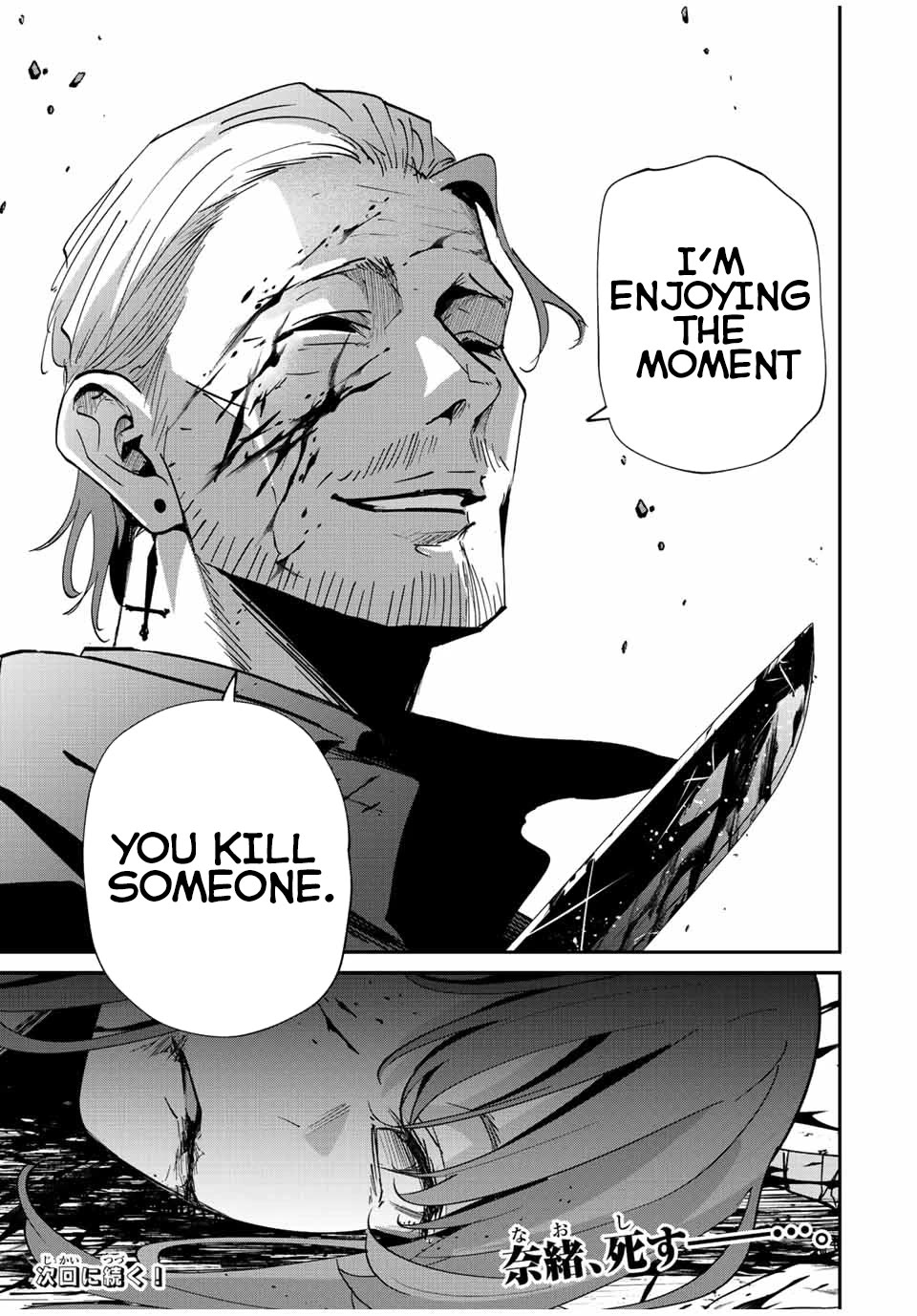 Only I Know That the World Will End. In a World Where Monsters Appear, I Level up by Returning From Death Chapter 34 page 19 - Chapter 34