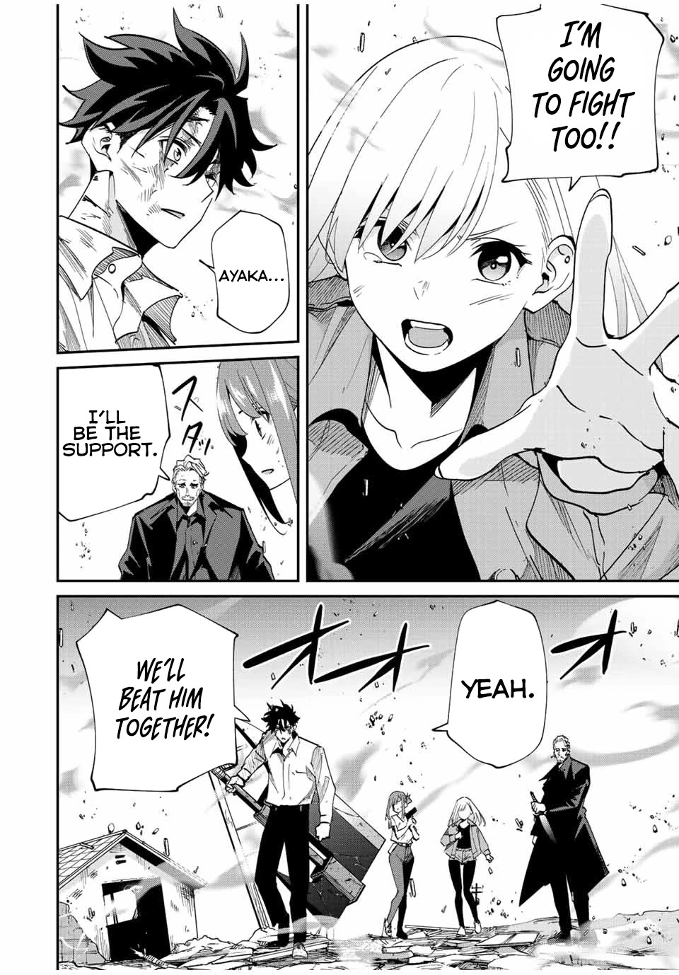 Only I Know That the World Will End. In a World Where Monsters Appear, I Level up by Returning From Death Chapter 34 page 4 - Chapter 34