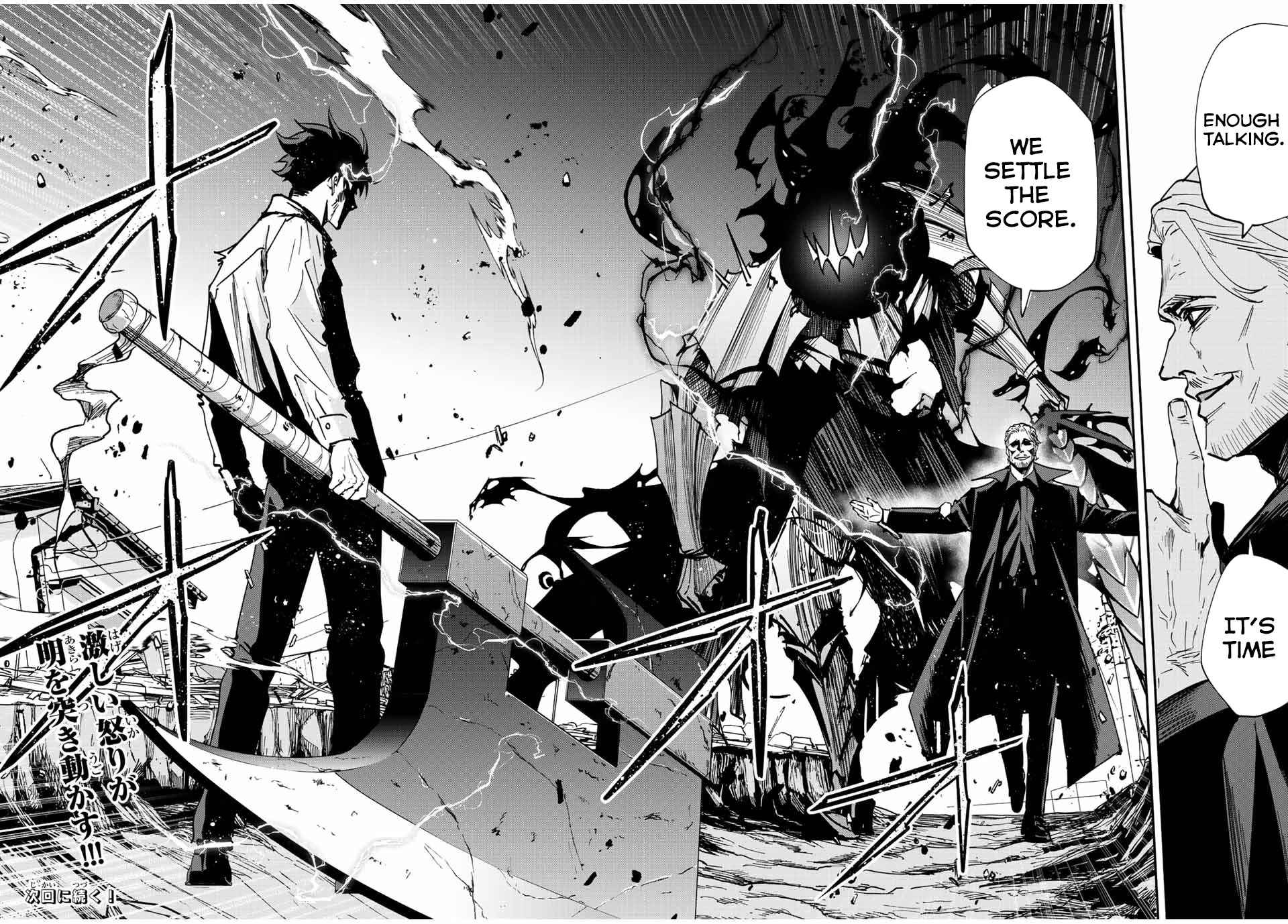 Only I Know That the World Will End. In a World Where Monsters Appear, I Level up by Returning From Death Chapter 35 page 14 - Chapter 35