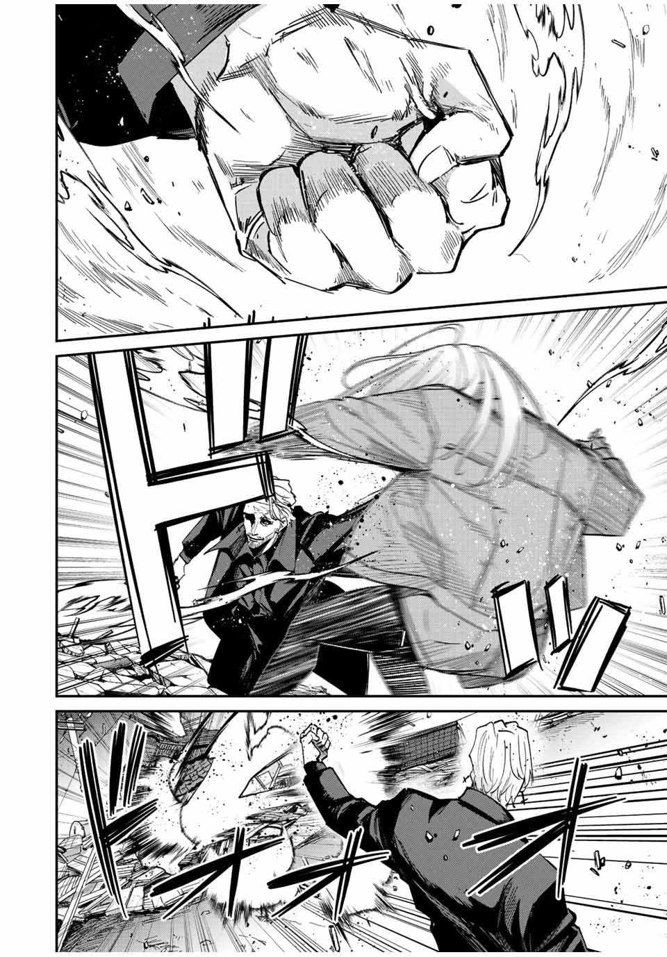 Only I Know That the World Will End. In a World Where Monsters Appear, I Level up by Returning From Death Chapter 36 page 8 - Chapter 36