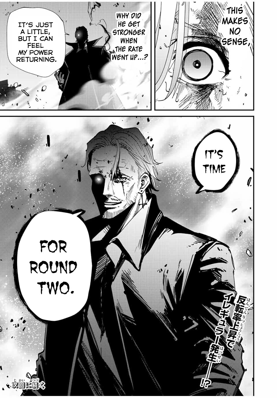 Only I Know That the World Will End. In a World Where Monsters Appear, I Level up by Returning From Death Chapter 37 page 20 - Chapter 37
