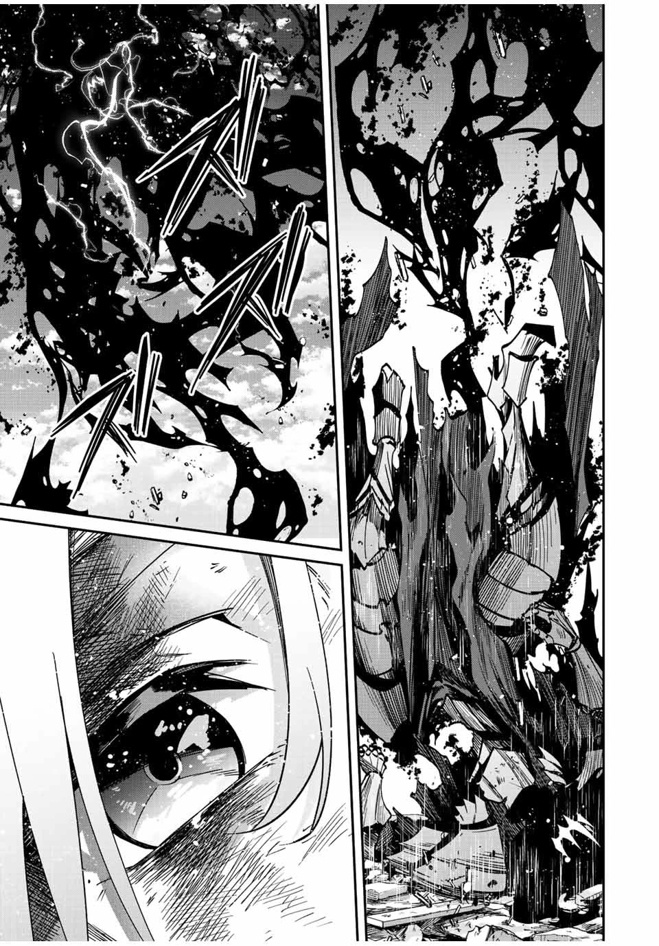 Only I Know That the World Will End. In a World Where Monsters Appear, I Level up by Returning From Death Chapter 38 page 13 - Chapter 38