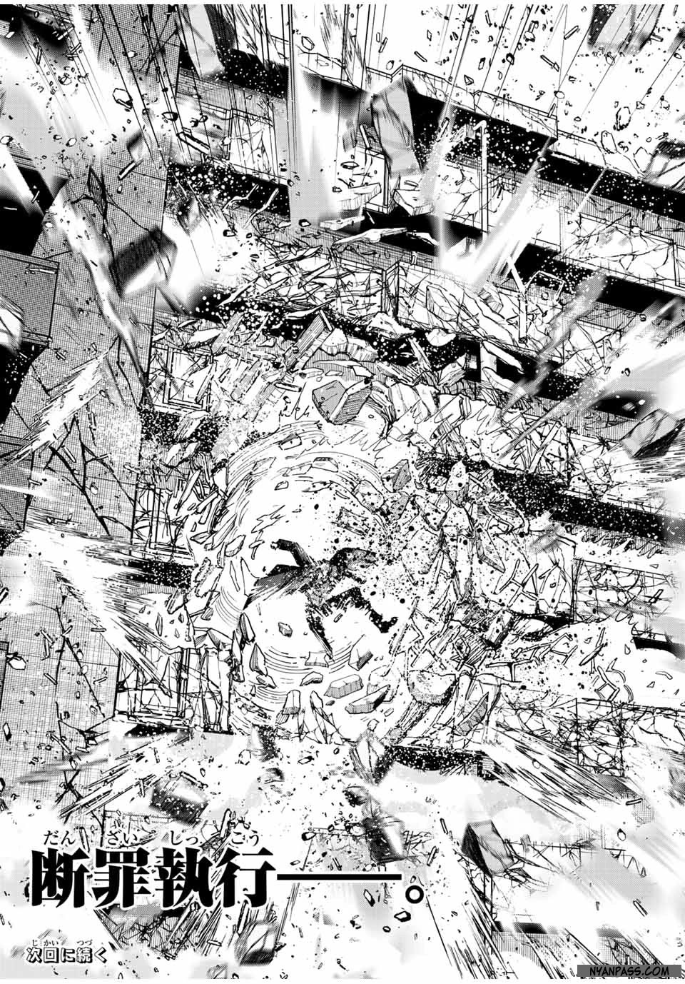Only I Know That the World Will End. In a World Where Monsters Appear, I Level up by Returning From Death Chapter 39 page 15 - Chapter 39
