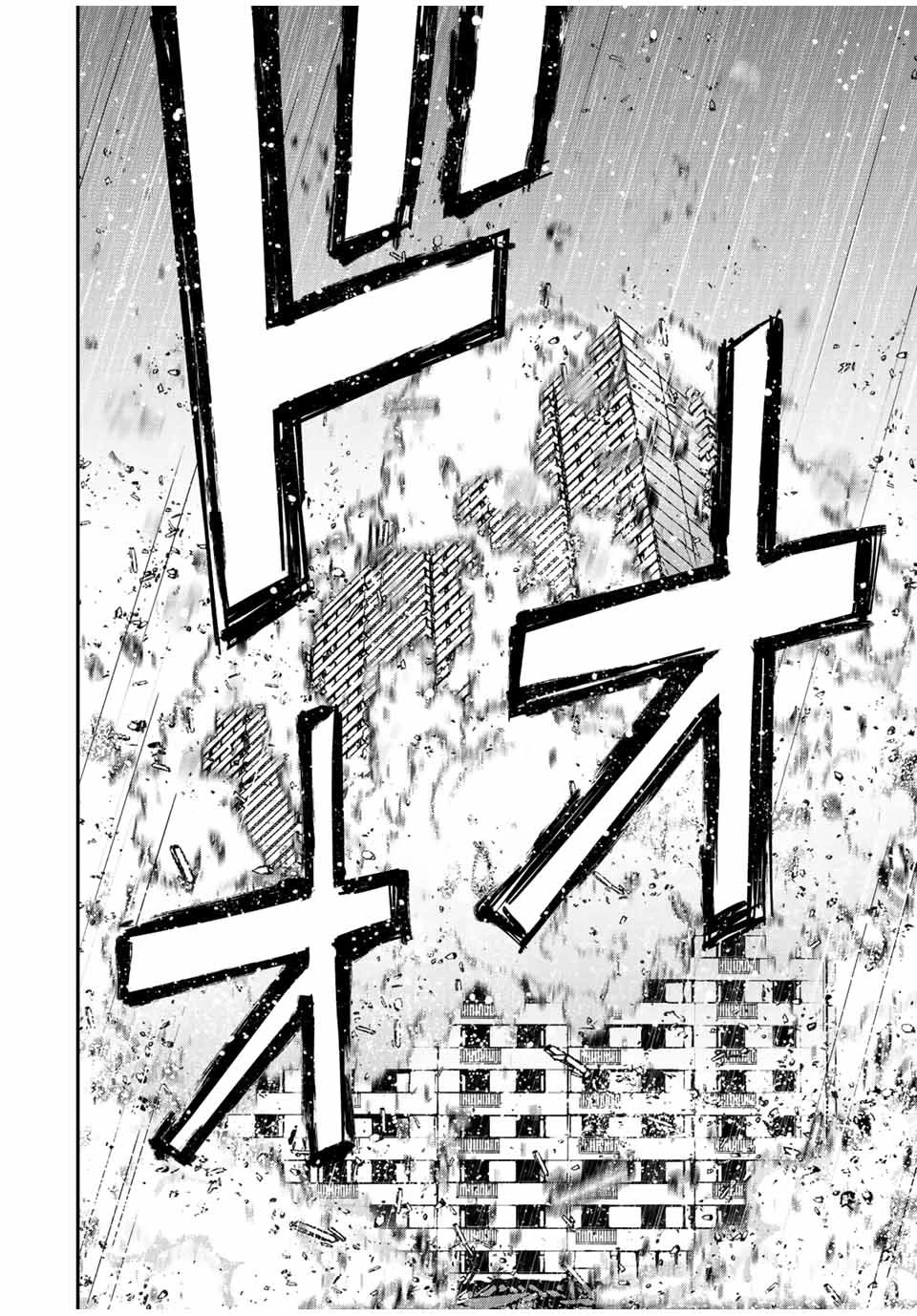 Only I Know That the World Will End. In a World Where Monsters Appear, I Level up by Returning From Death Chapter 40 page 13 - Chapter 40