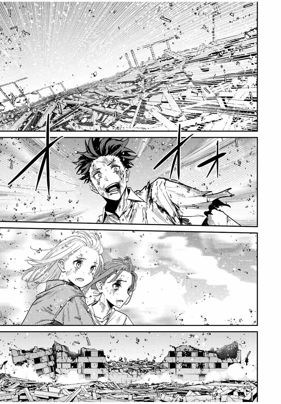 Only I Know That the World Will End. In a World Where Monsters Appear, I Level up by Returning From Death Chapter 40 page 14 - Chapter 40