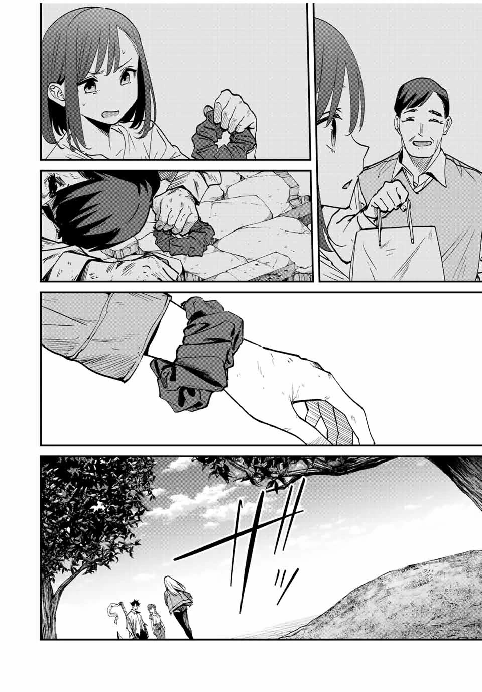 Only I Know That the World Will End. In a World Where Monsters Appear, I Level up by Returning From Death Chapter 40 page 17 - Chapter 40