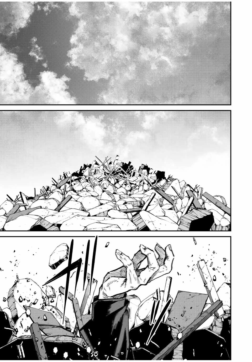 Only I Know That the World Will End. In a World Where Monsters Appear, I Level up by Returning From Death Chapter 40 page 18 - Chapter 40