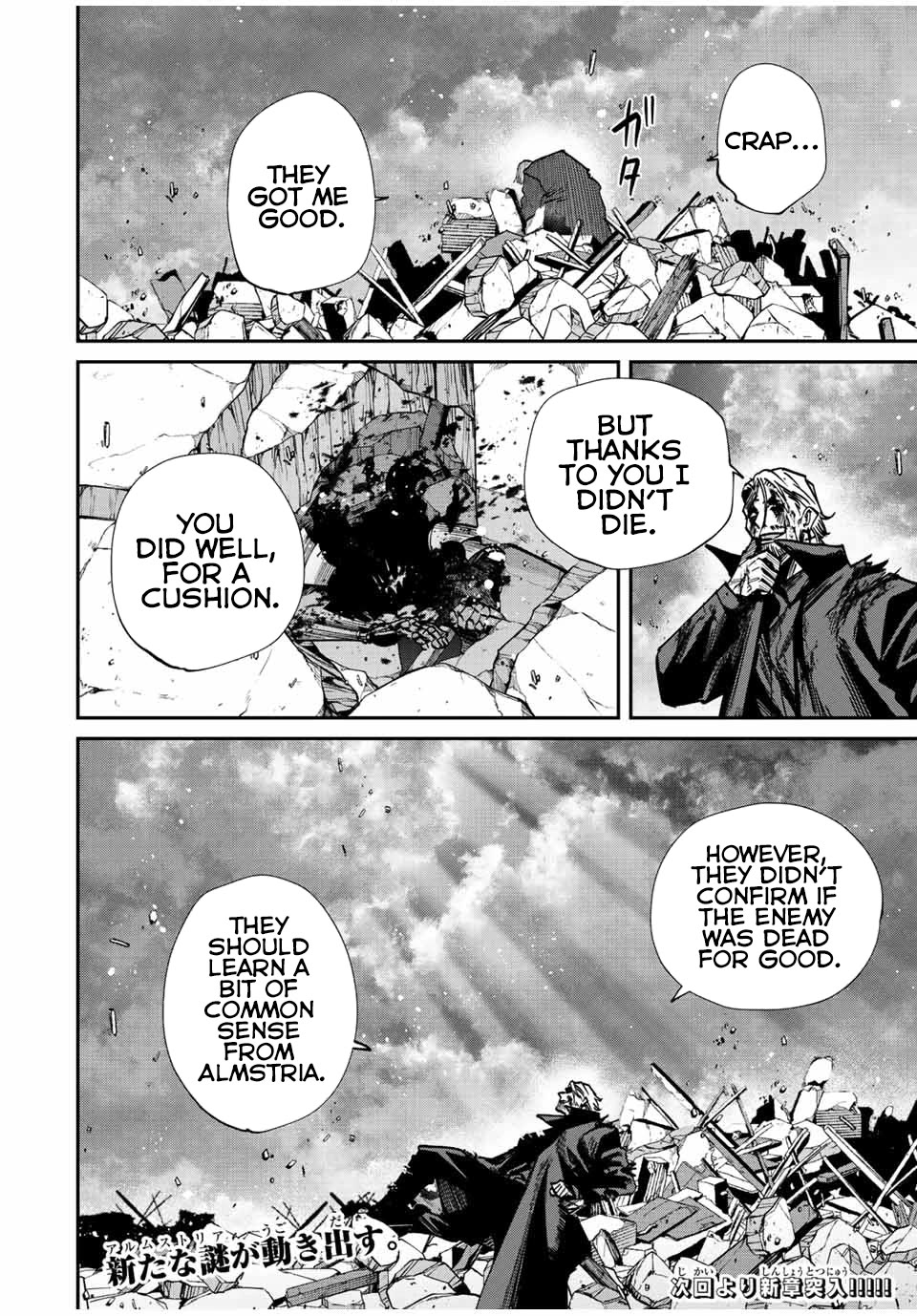 Only I Know That the World Will End. In a World Where Monsters Appear, I Level up by Returning From Death Chapter 40 page 19 - Chapter 40