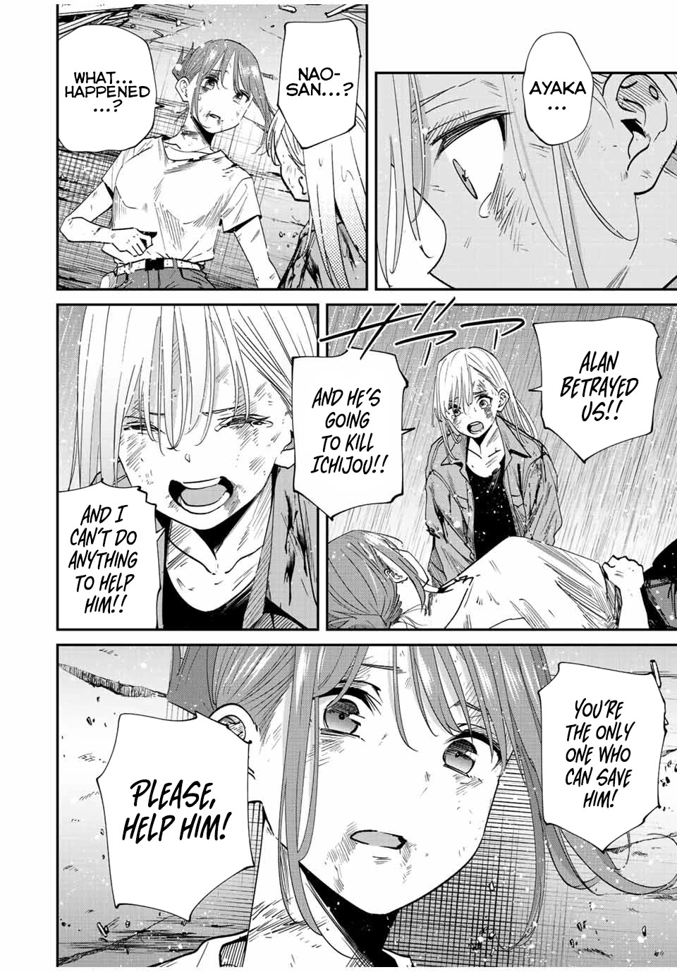 Only I Know That the World Will End. In a World Where Monsters Appear, I Level up by Returning From Death Chapter 40 page 6 - Chapter 40