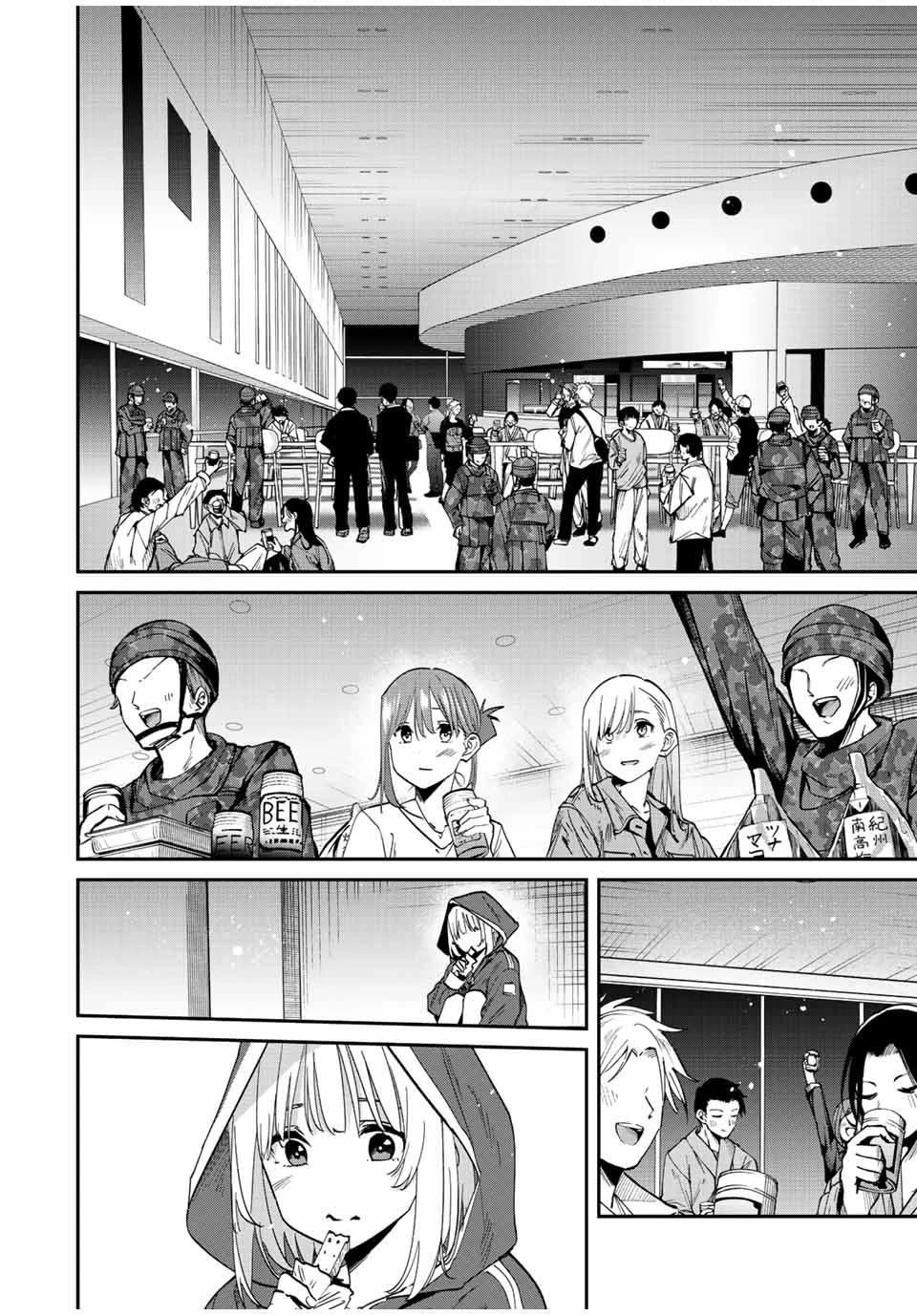 Only I Know That the World Will End. In a World Where Monsters Appear, I Level up by Returning From Death Chapter 41 page 7 - Chapter 41