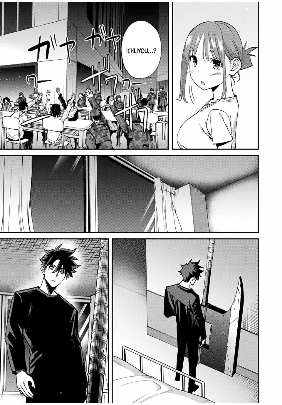 Only I Know That the World Will End. In a World Where Monsters Appear, I Level up by Returning From Death Chapter 41 page 8 - Chapter 41