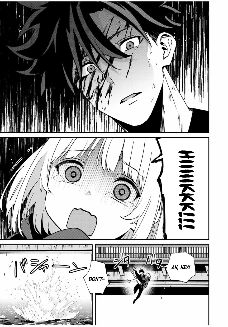 Only I Know That the World Will End. In a World Where Monsters Appear, I Level up by Returning From Death Chapter 42 page 16 - Chapter 42