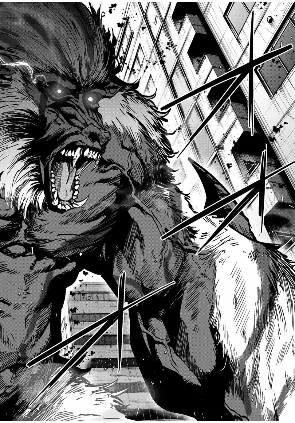 Only I Know That the World Will End. In a World Where Monsters Appear, I Level up by Returning From Death Chapter 43 page 11 - Chapter 43