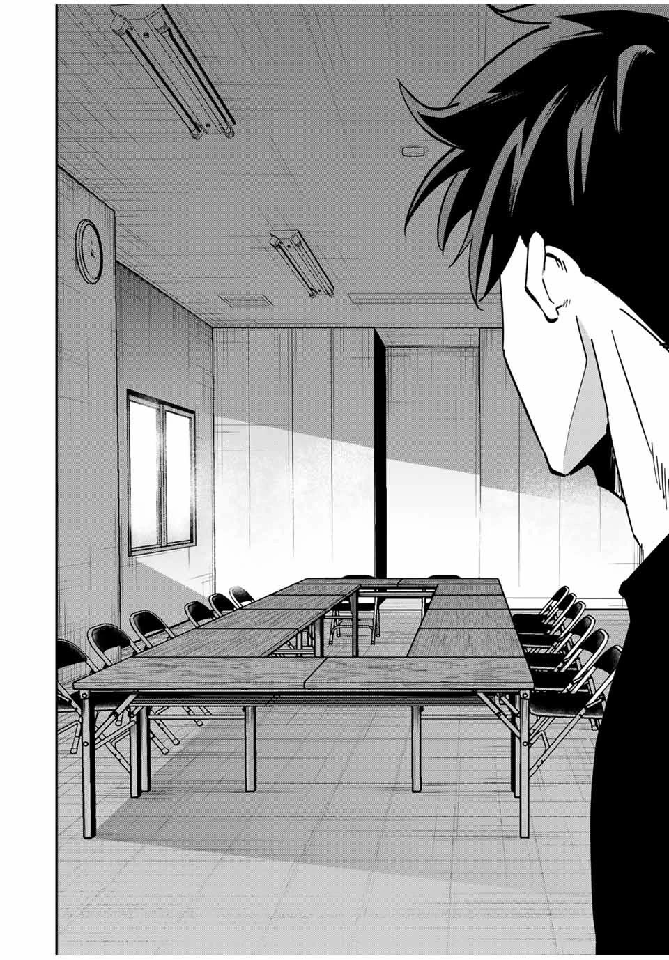 Only I Know That the World Will End. In a World Where Monsters Appear, I Level up by Returning From Death Chapter 44 page 19 - Chapter 44