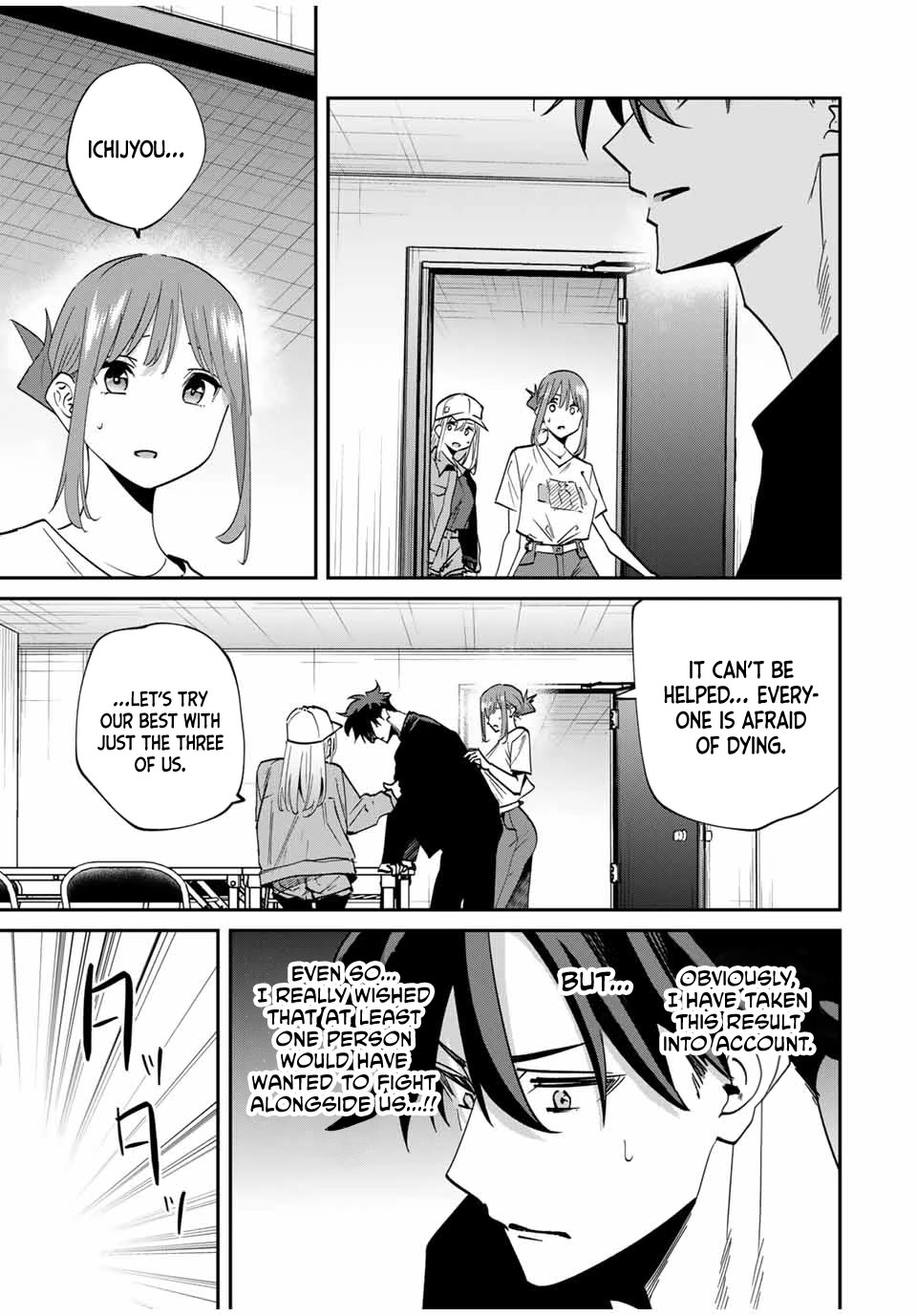 Only I Know That the World Will End. In a World Where Monsters Appear, I Level up by Returning From Death Chapter 44 page 20 - Chapter 44