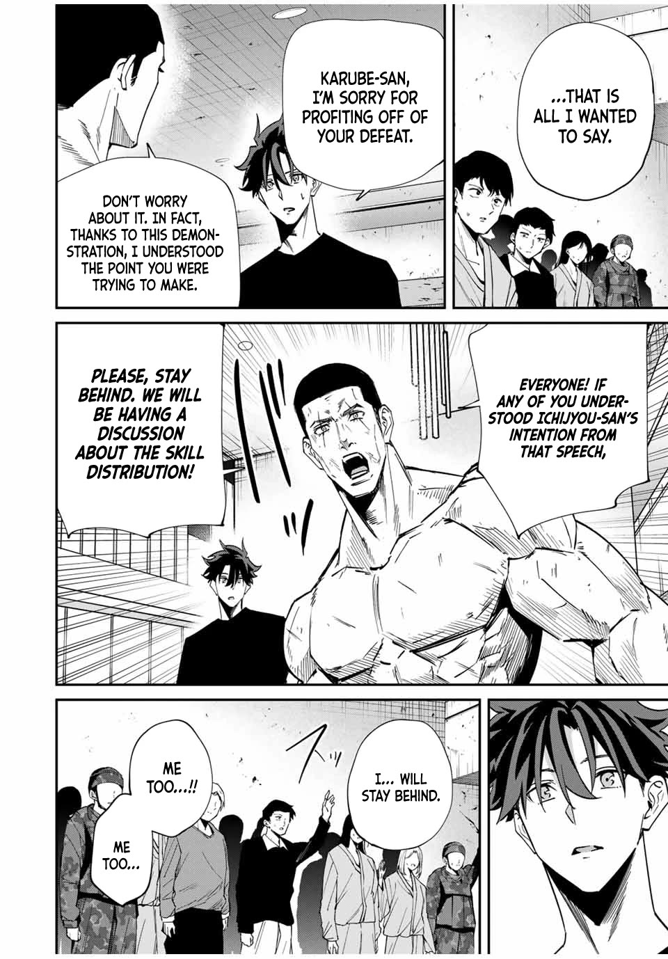 Only I Know That the World Will End. In a World Where Monsters Appear, I Level up by Returning From Death Chapter 46 page 11 - Chapter 46