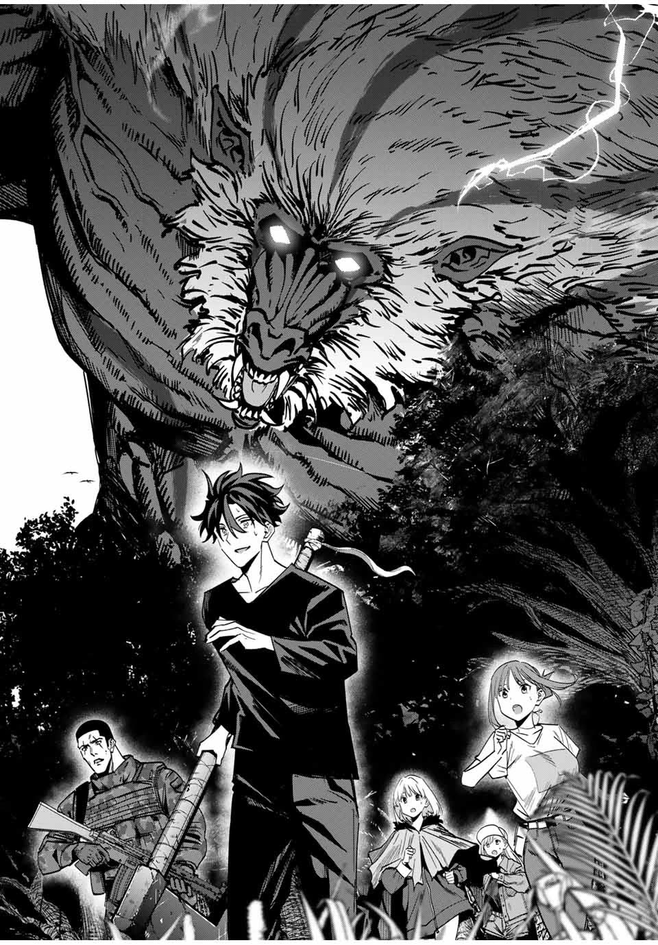 Only I Know That the World Will End. In a World Where Monsters Appear, I Level up by Returning From Death Chapter 47 page 11 - Chapter 47