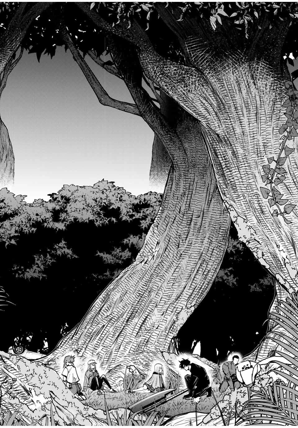Only I Know That the World Will End. In a World Where Monsters Appear, I Level up by Returning From Death Chapter 47 page 3 - Chapter 47