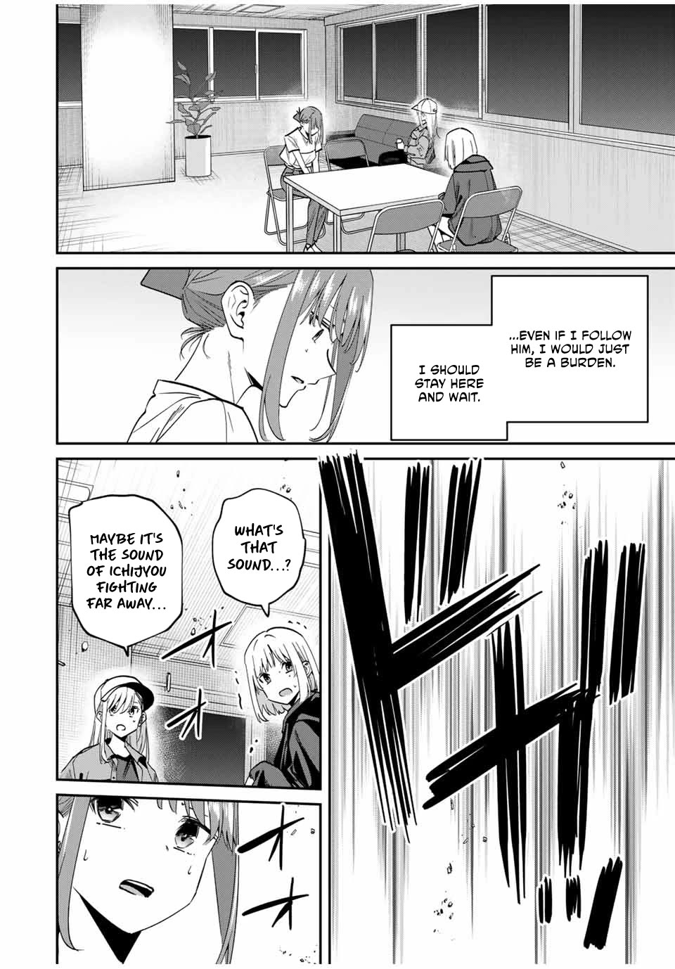 Only I Know That the World Will End. In a World Where Monsters Appear, I Level up by Returning From Death Chapter 48 page 15 - Chapter 48