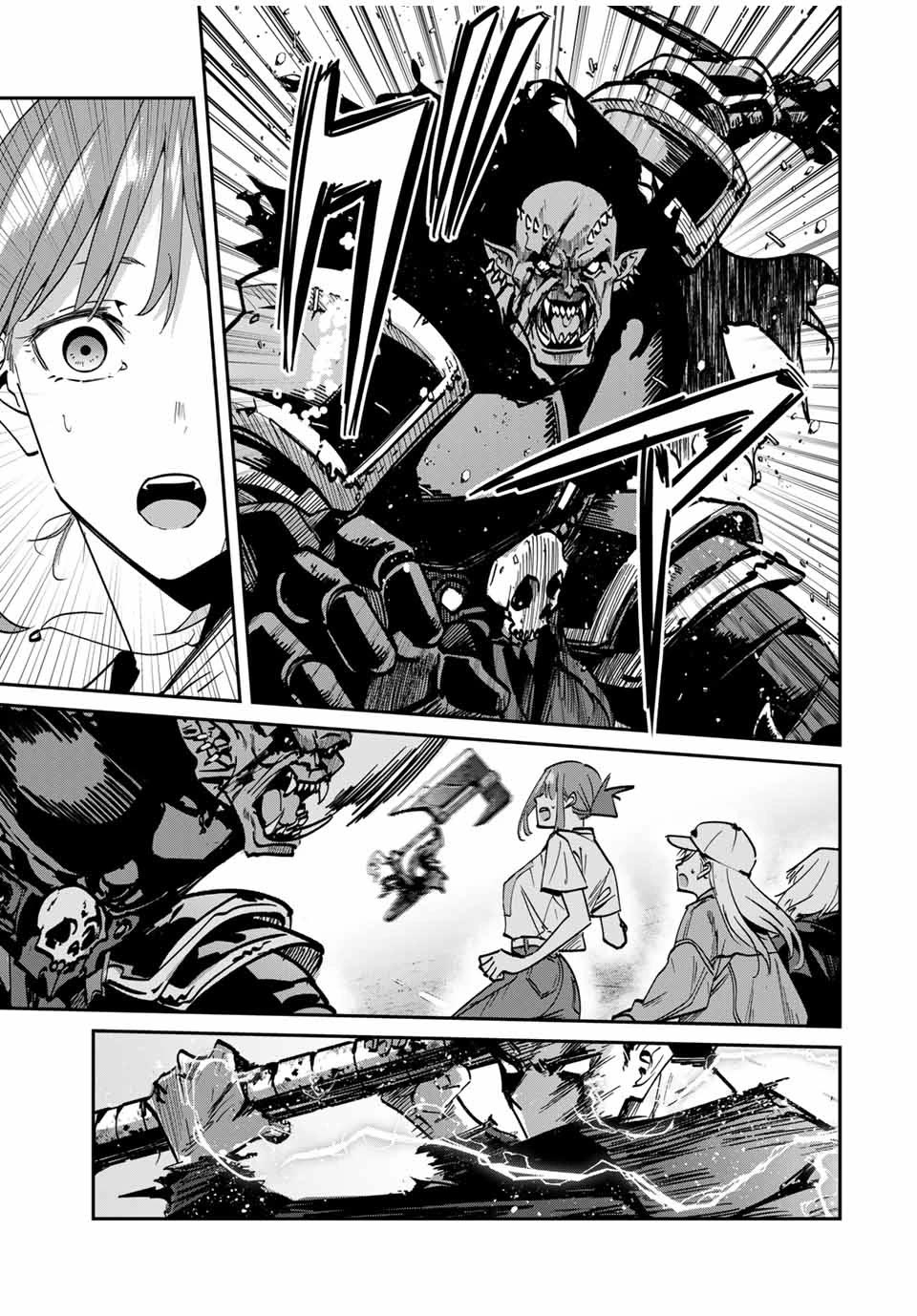 Only I Know That the World Will End. In a World Where Monsters Appear, I Level up by Returning From Death Chapter 48 page 20 - Chapter 48
