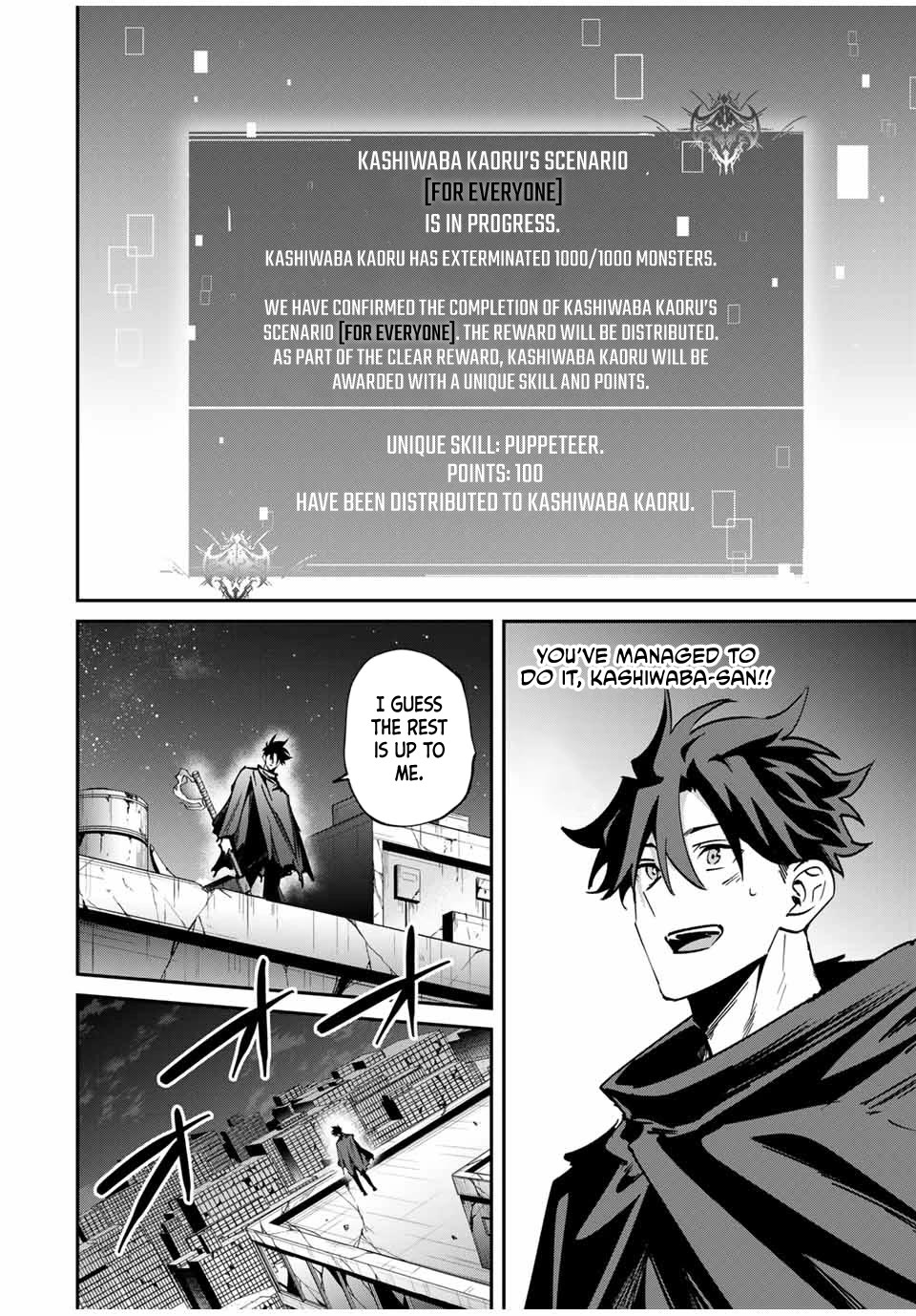 Only I Know That the World Will End. In a World Where Monsters Appear, I Level up by Returning From Death Chapter 49 page 18 - Chapter 49