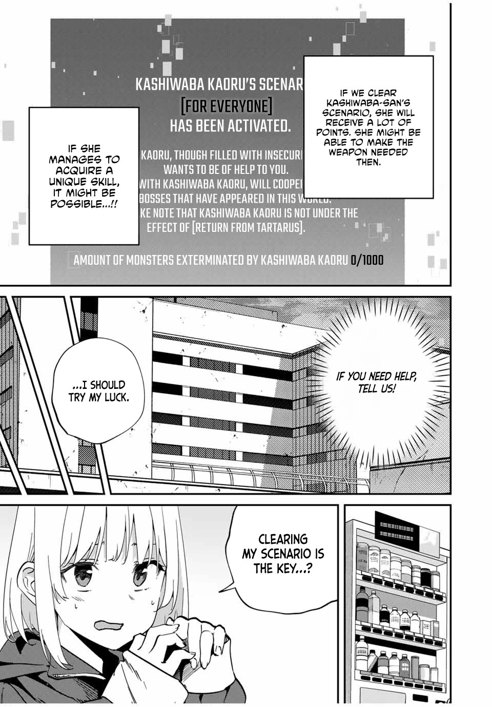 Only I Know That the World Will End. In a World Where Monsters Appear, I Level up by Returning From Death Chapter 49 page 3 - Chapter 49