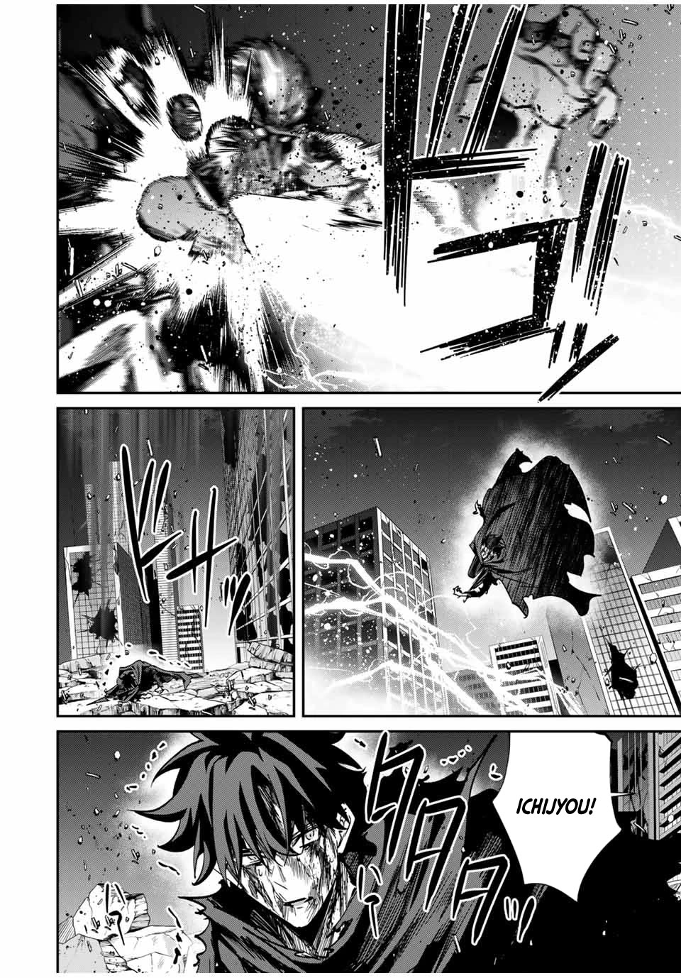 Only I Know That the World Will End. In a World Where Monsters Appear, I Level up by Returning From Death Chapter 51 page 15 - Chapter 51