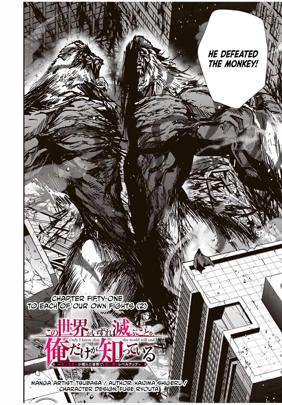 Only I Know That the World Will End. In a World Where Monsters Appear, I Level up by Returning From Death Chapter 51 page 3 - Chapter 51