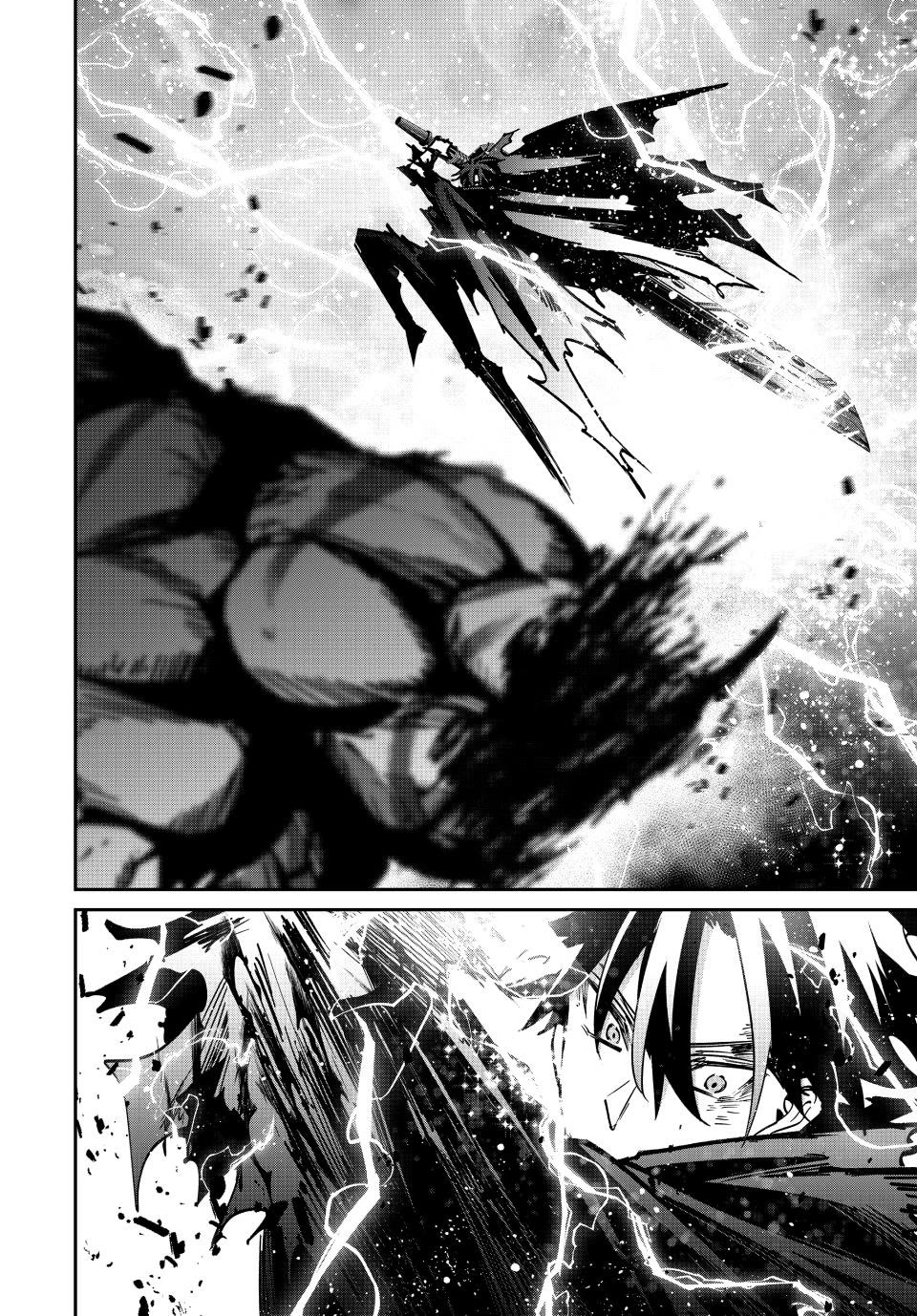 Only I Know That the World Will End. In a World Where Monsters Appear, I Level up by Returning From Death Chapter 54 page 12 - Chapter 54: A Blast to the Future