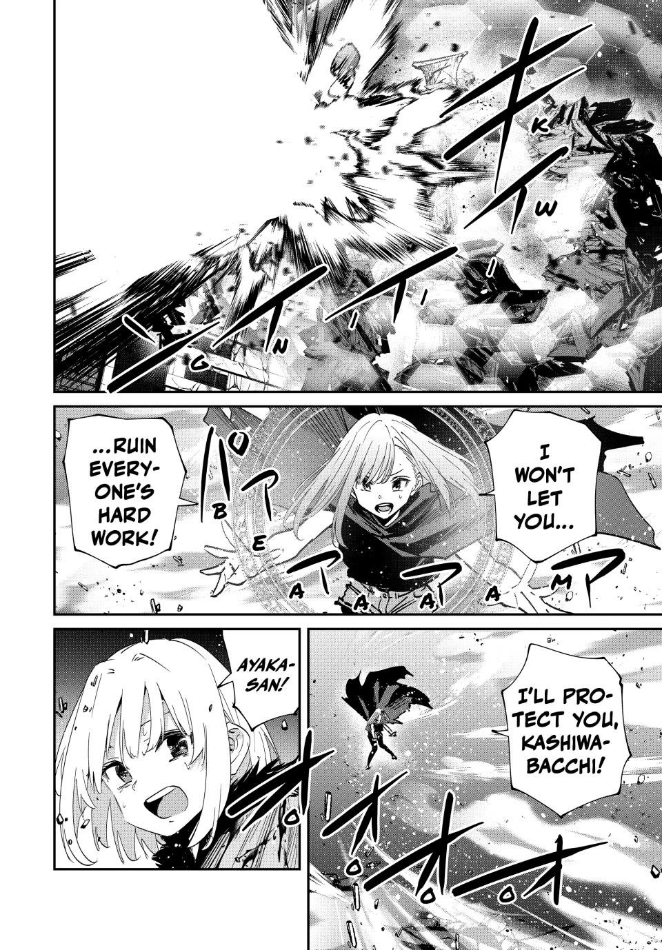 Only I Know That the World Will End. In a World Where Monsters Appear, I Level up by Returning From Death Chapter 54 page 8 - Chapter 54: A Blast to the Future