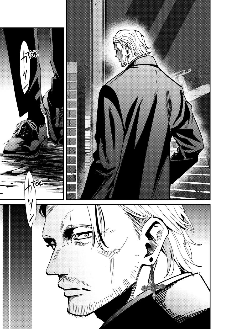 Only I Know That the World Will End. In a World Where Monsters Appear, I Level up by Returning From Death Chapter 55 page 17 - Chapter 55: A Good Beer for Victory